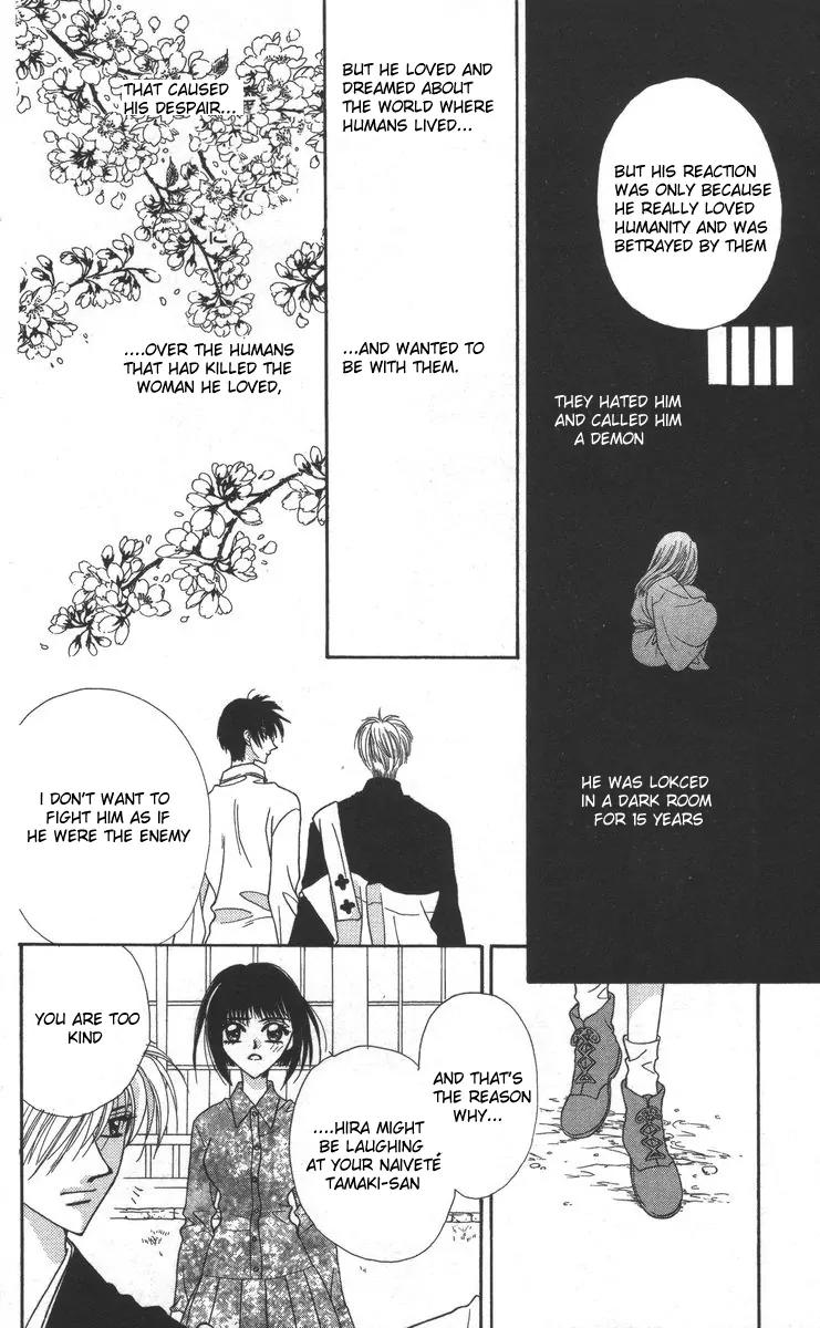 Genei Musou Chapter 17 page 8 - Chapter 17: [End]