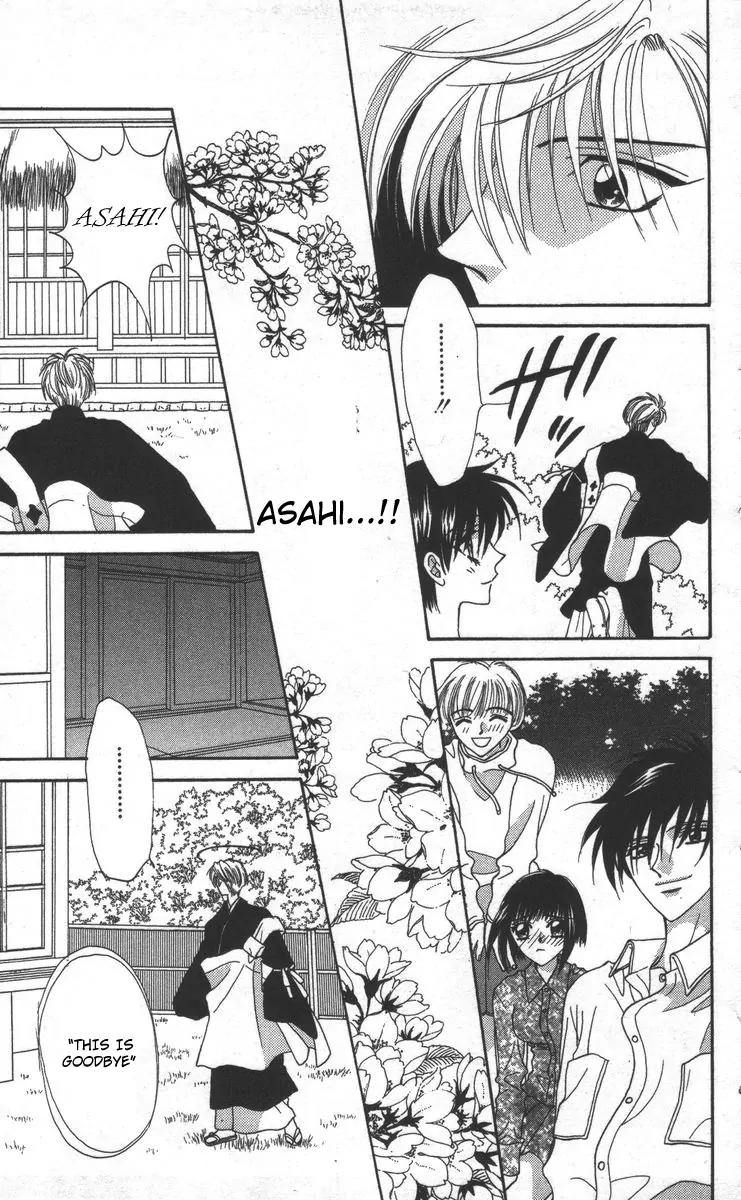 Genei Musou Chapter 17 page 81 - Chapter 17: [End]