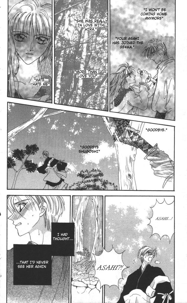 Genei Musou Chapter 17 page 82 - Chapter 17: [End]