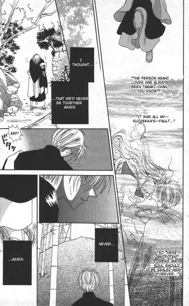 Genei Musou Chapter 17 page 83 - Chapter 17: [End]