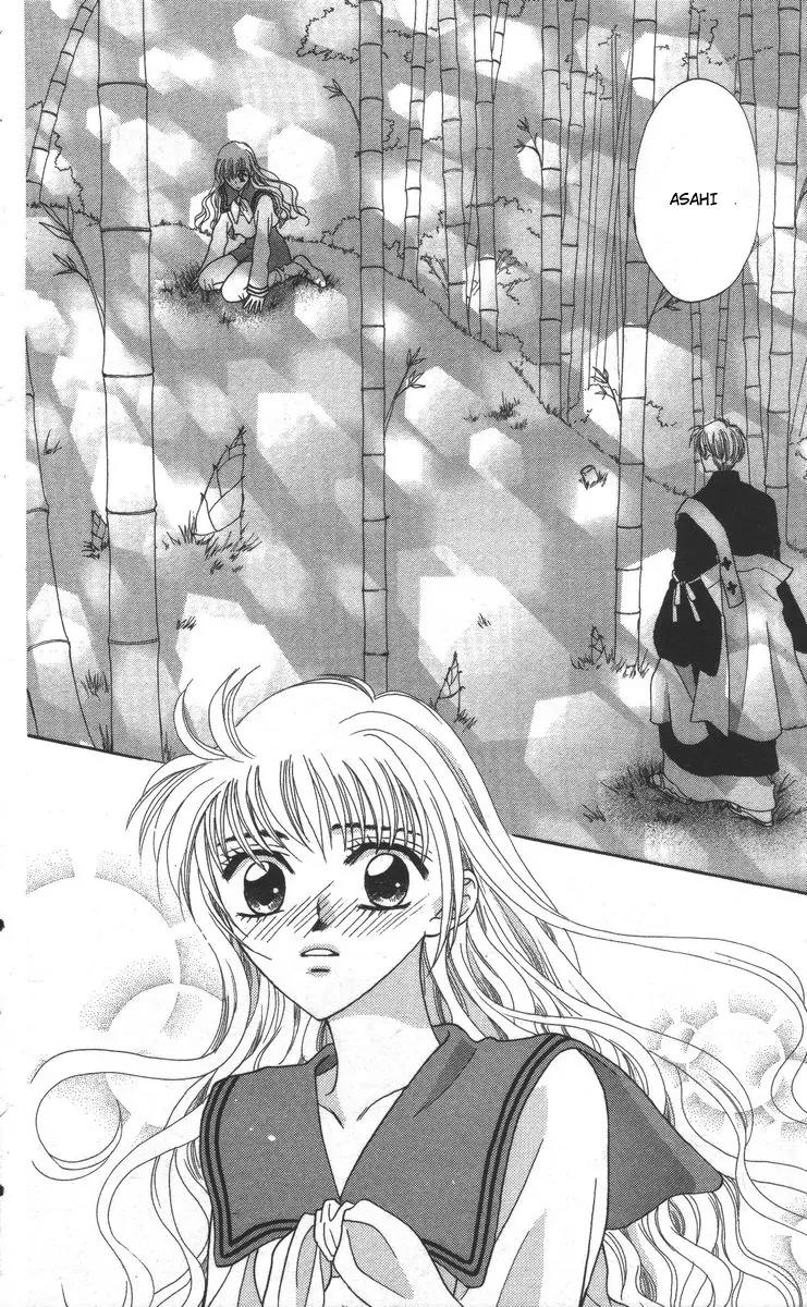 Genei Musou Chapter 17 page 84 - Chapter 17: [End]