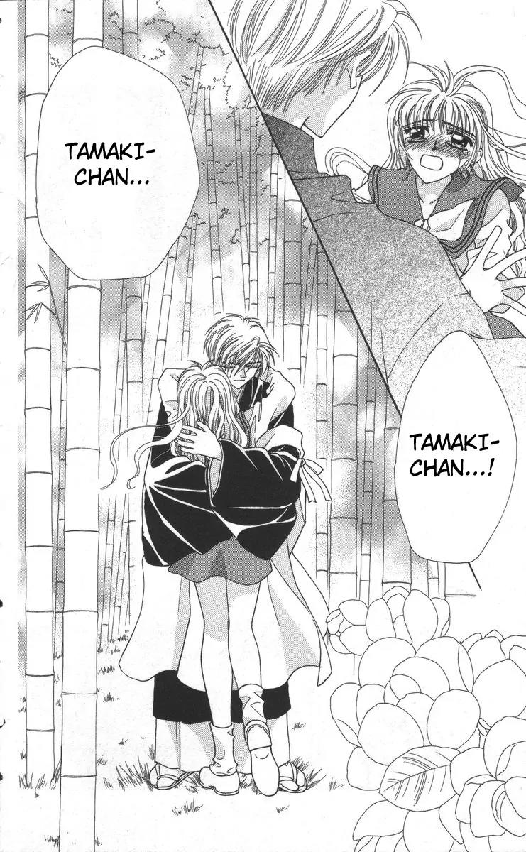 Genei Musou Chapter 17 page 86 - Chapter 17: [End]