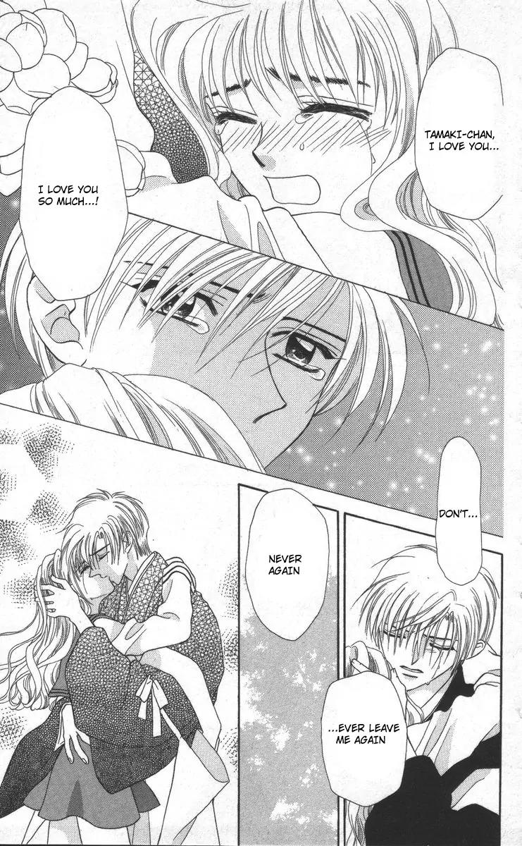 Genei Musou Chapter 17 page 87 - Chapter 17: [End]