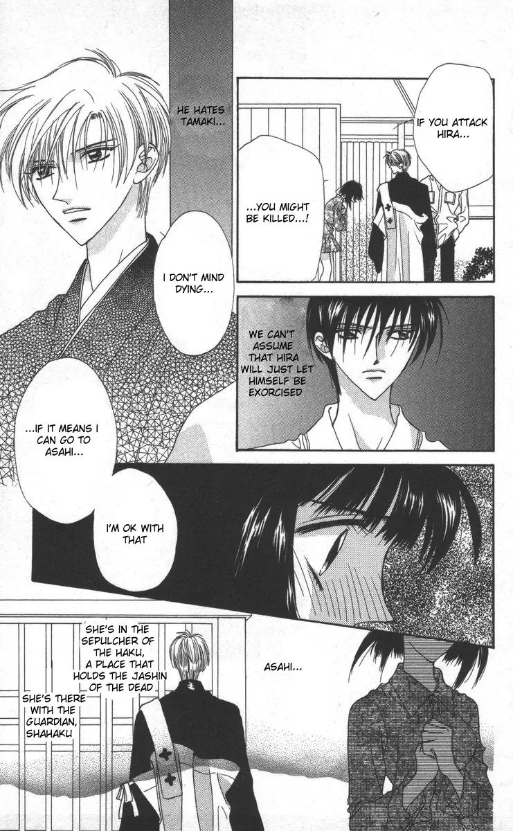 Genei Musou Chapter 17 page 9 - Chapter 17: [End]