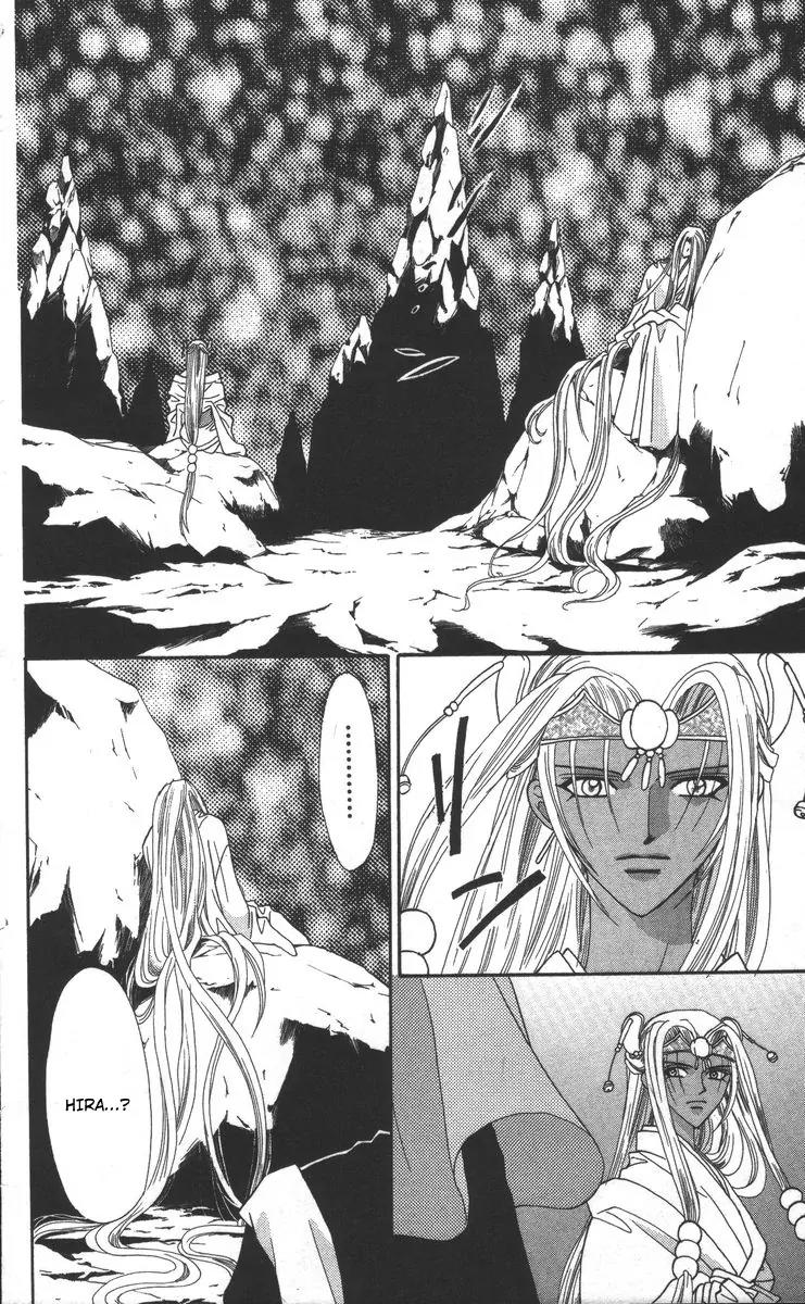 Genei Musou Chapter 17 page 92 - Chapter 17: [End]