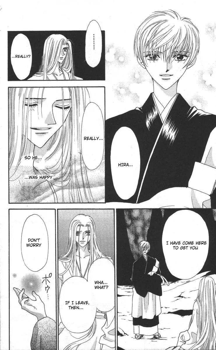 Genei Musou Chapter 17 page 94 - Chapter 17: [End]