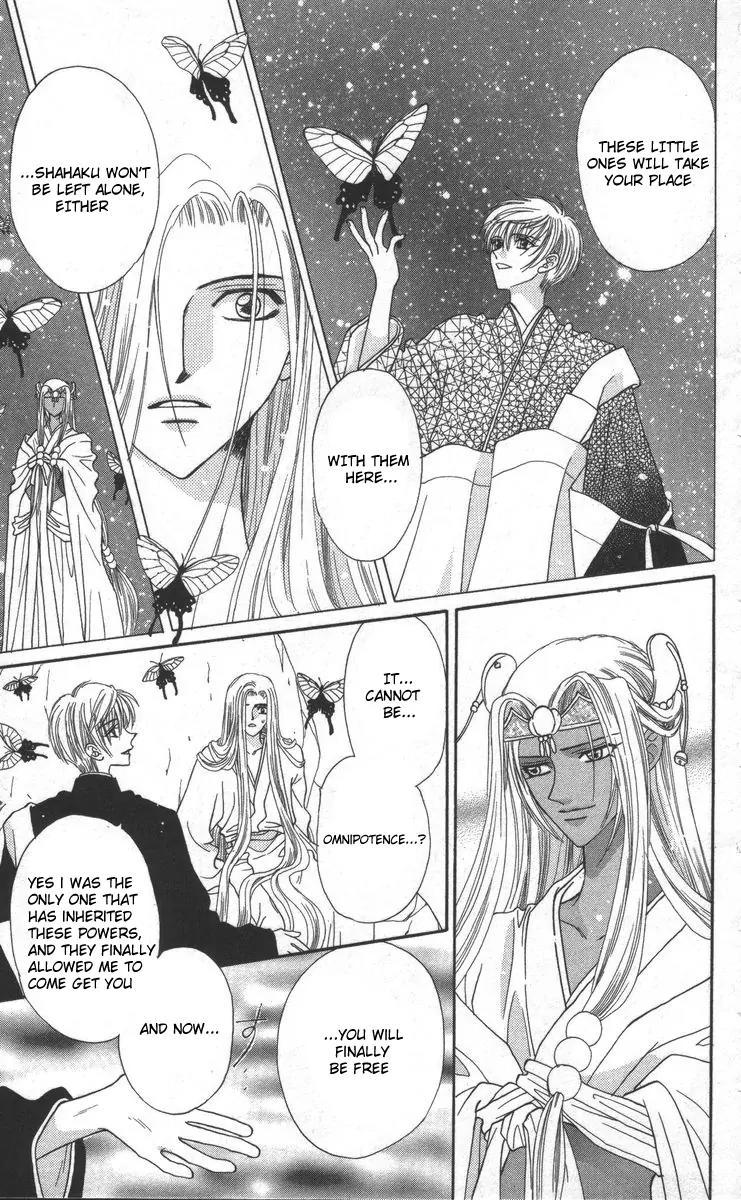 Genei Musou Chapter 17 page 95 - Chapter 17: [End]