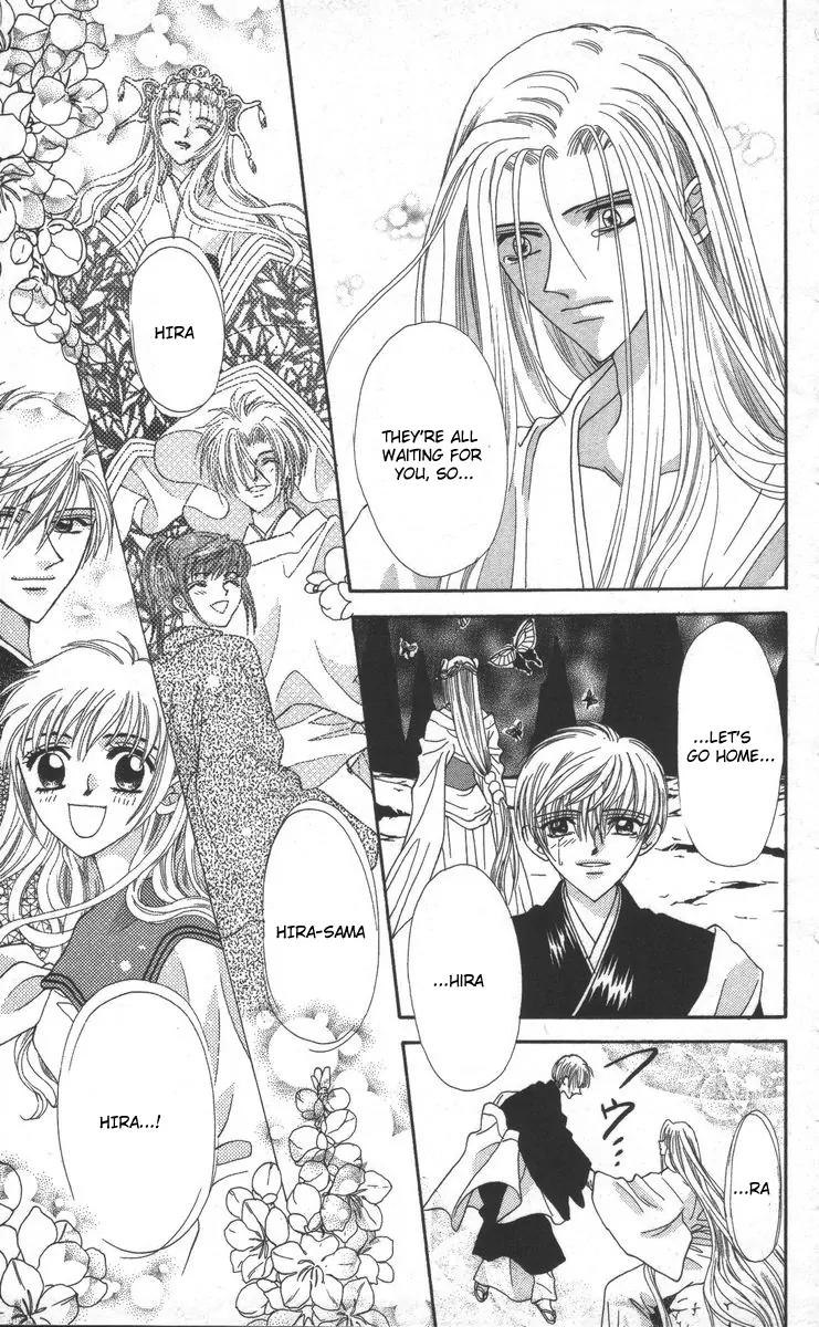 Genei Musou Chapter 17 page 97 - Chapter 17: [End]