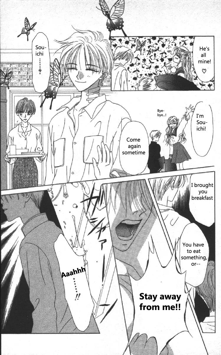 Genei Musou Chapter 2 page 12 - Chapter 2