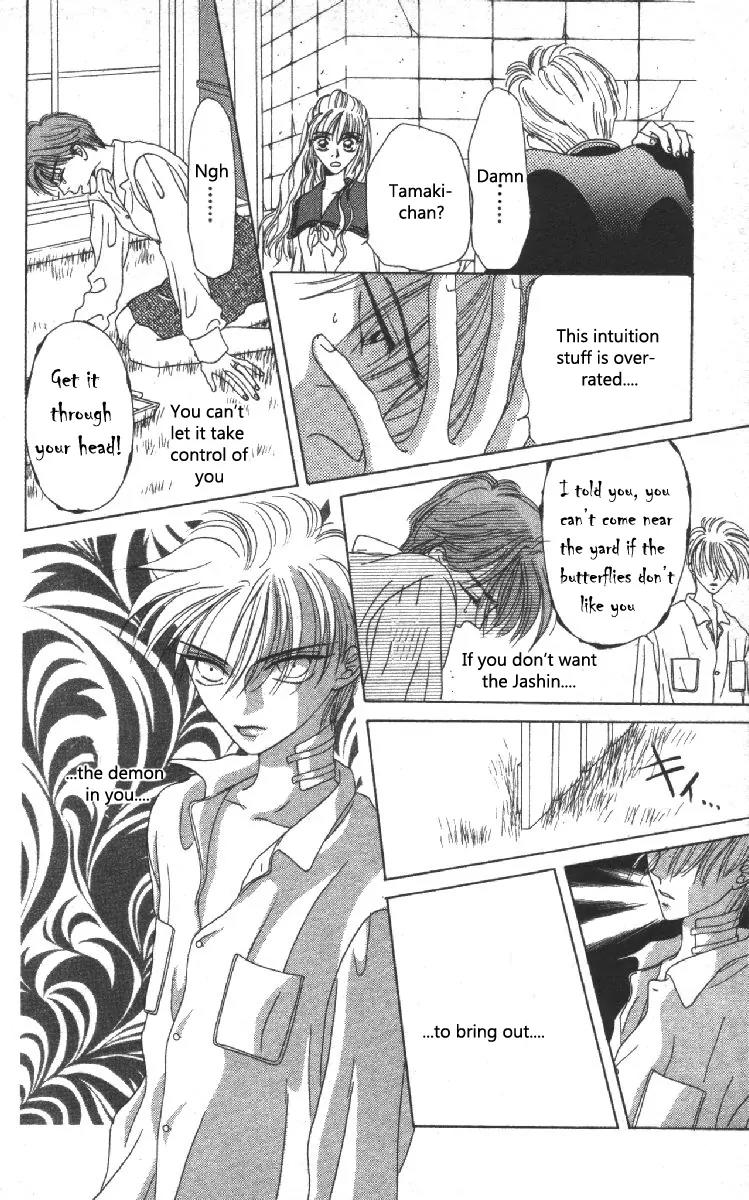 Genei Musou Chapter 2 page 13 - Chapter 2