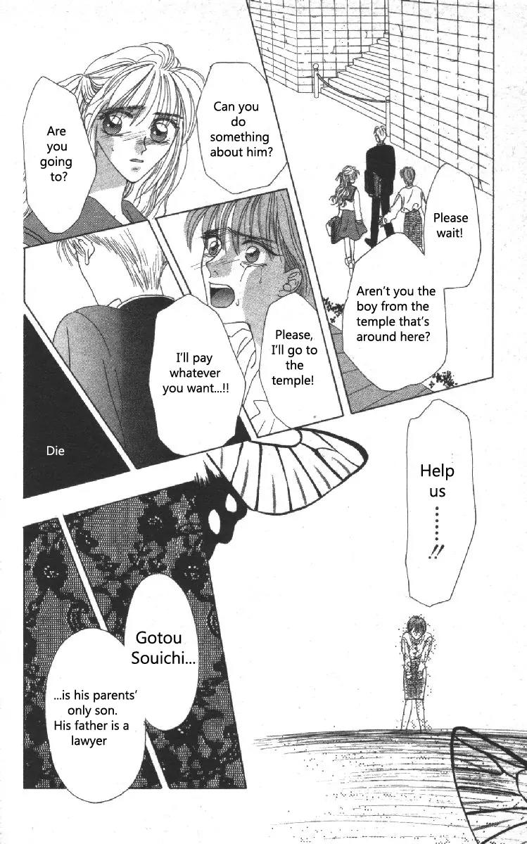 Genei Musou Chapter 2 page 17 - Chapter 2