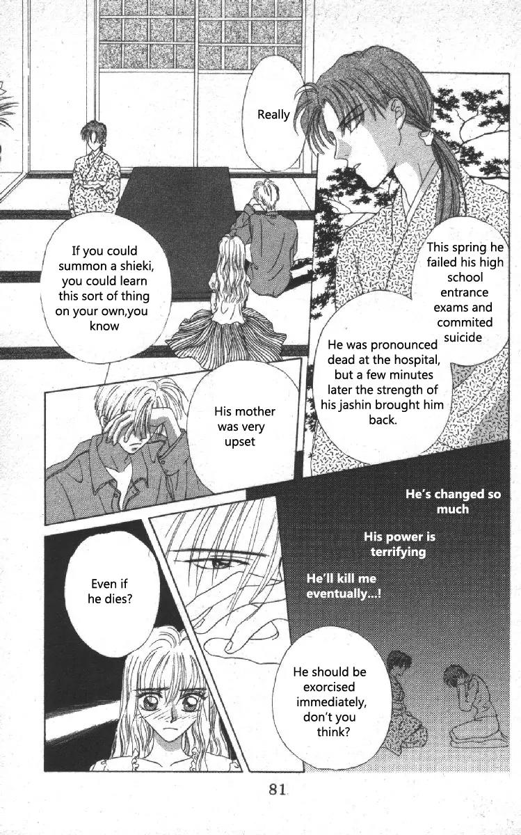 Genei Musou Chapter 2 page 18 - Chapter 2