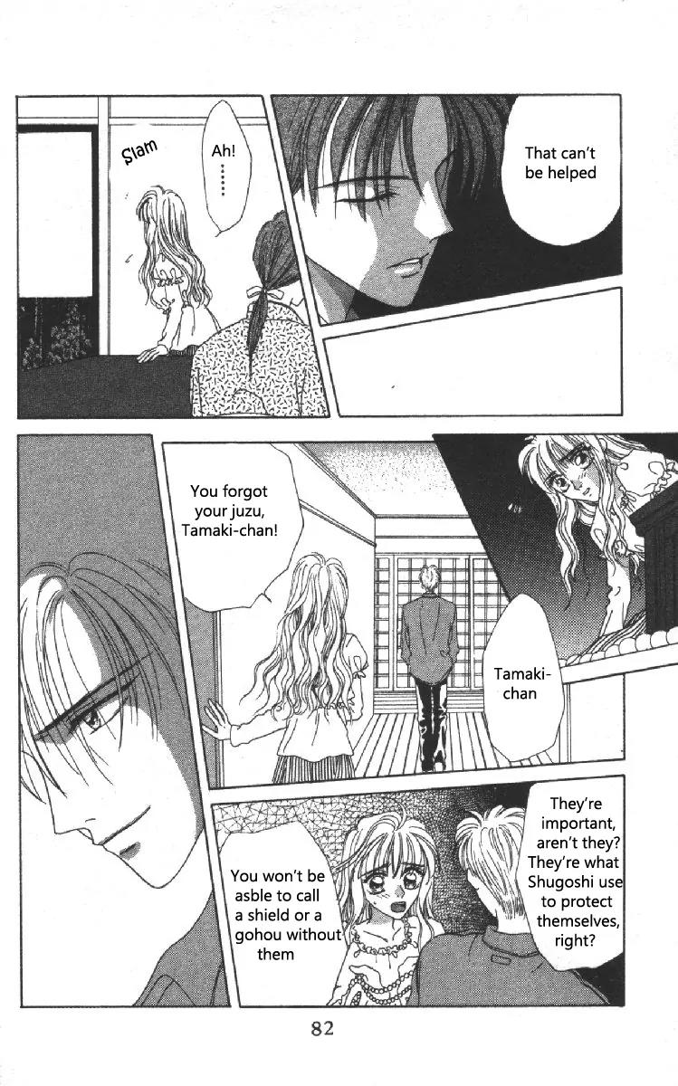 Genei Musou Chapter 2 page 19 - Chapter 2