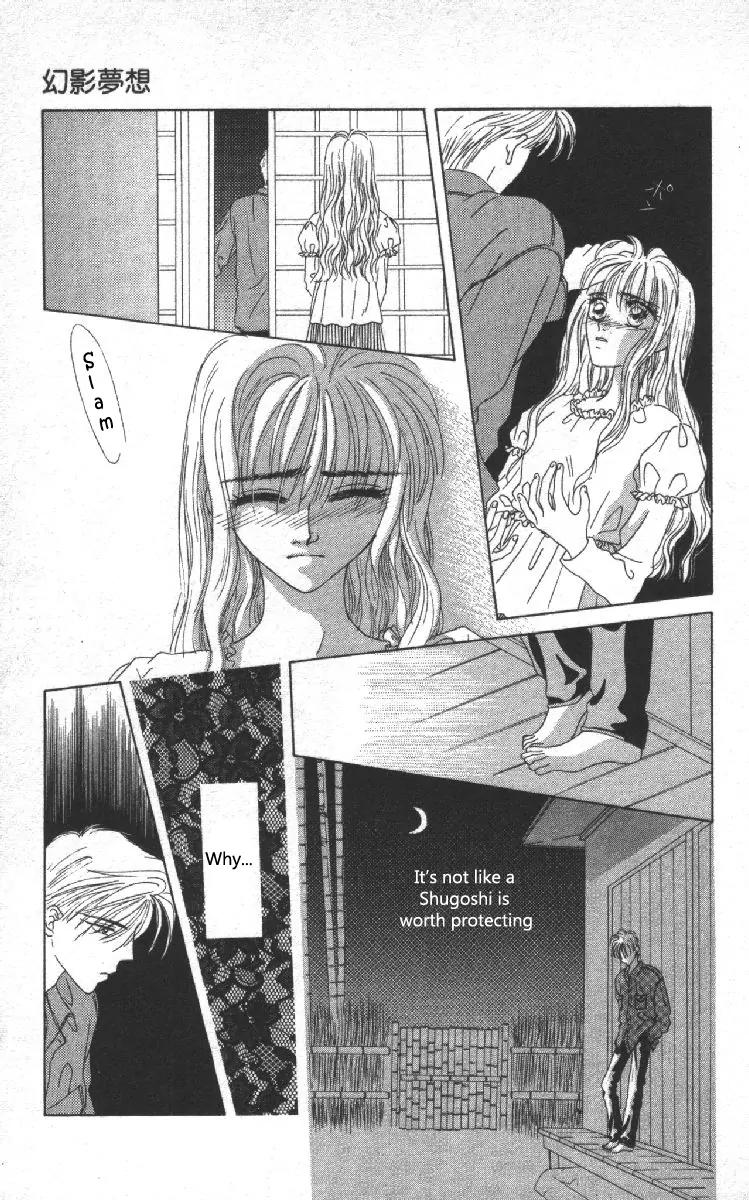 Genei Musou Chapter 2 page 20 - Chapter 2