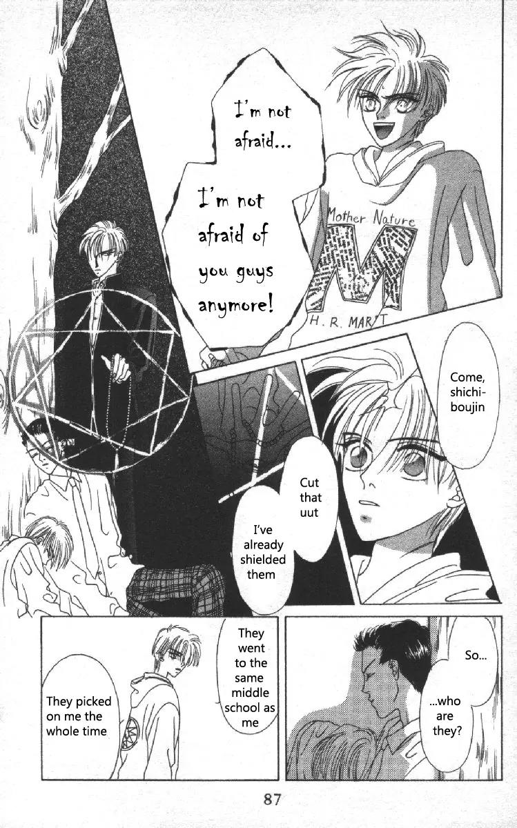 Genei Musou Chapter 2 page 24 - Chapter 2