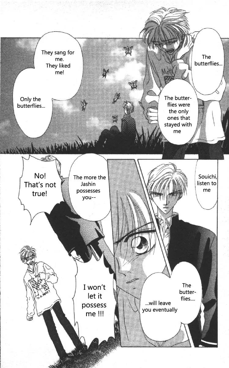 Genei Musou Chapter 2 page 27 - Chapter 2