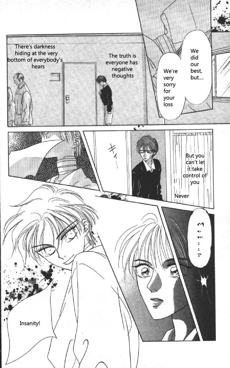 Genei Musou Chapter 2 page 3 - Chapter 2