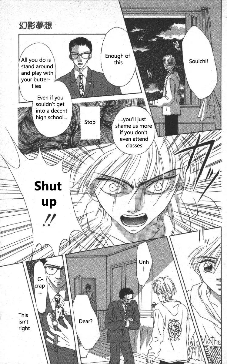 Genei Musou Chapter 2 page 30 - Chapter 2