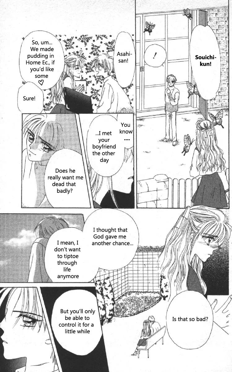 Genei Musou Chapter 2 page 32 - Chapter 2