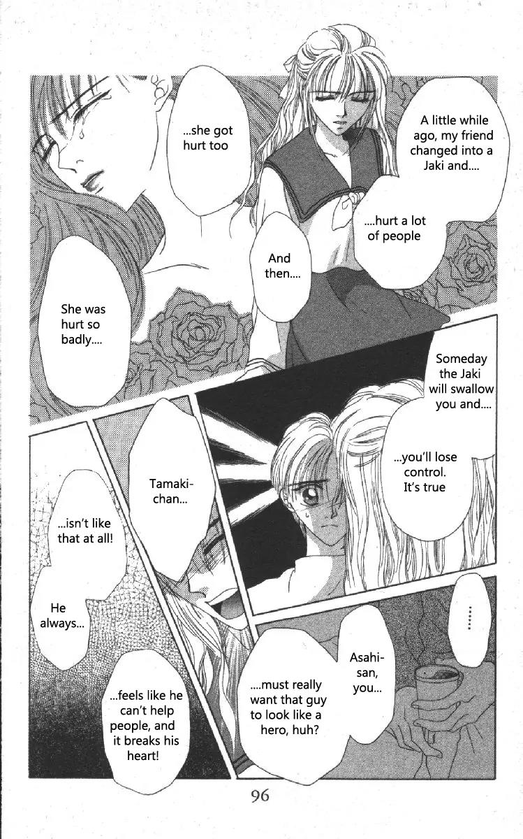 Genei Musou Chapter 2 page 33 - Chapter 2
