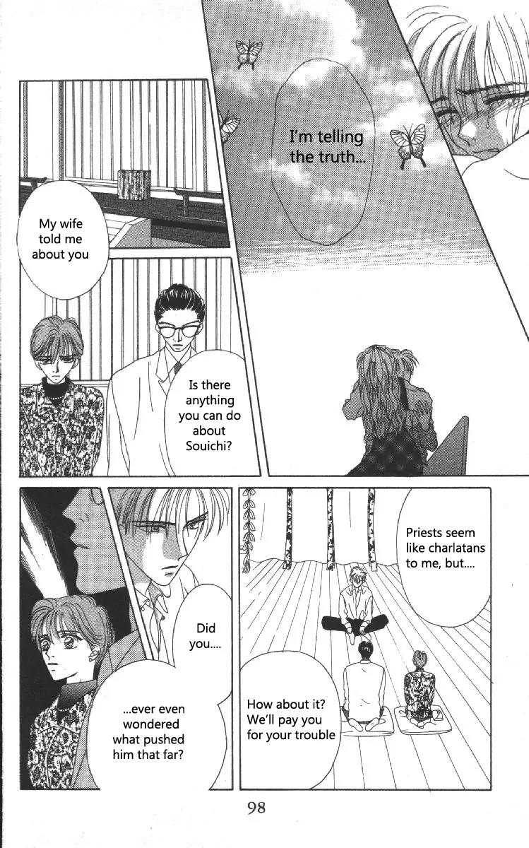 Genei Musou Chapter 2 page 35 - Chapter 2