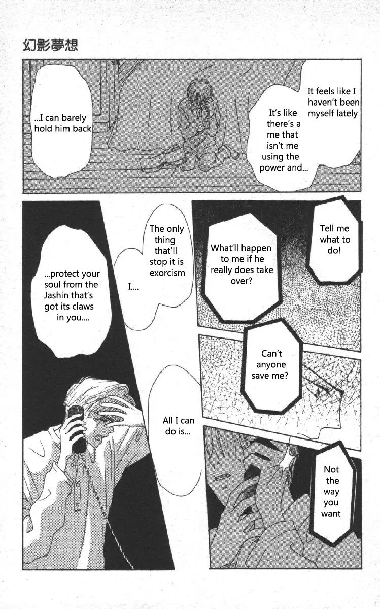 Genei Musou Chapter 2 page 38 - Chapter 2