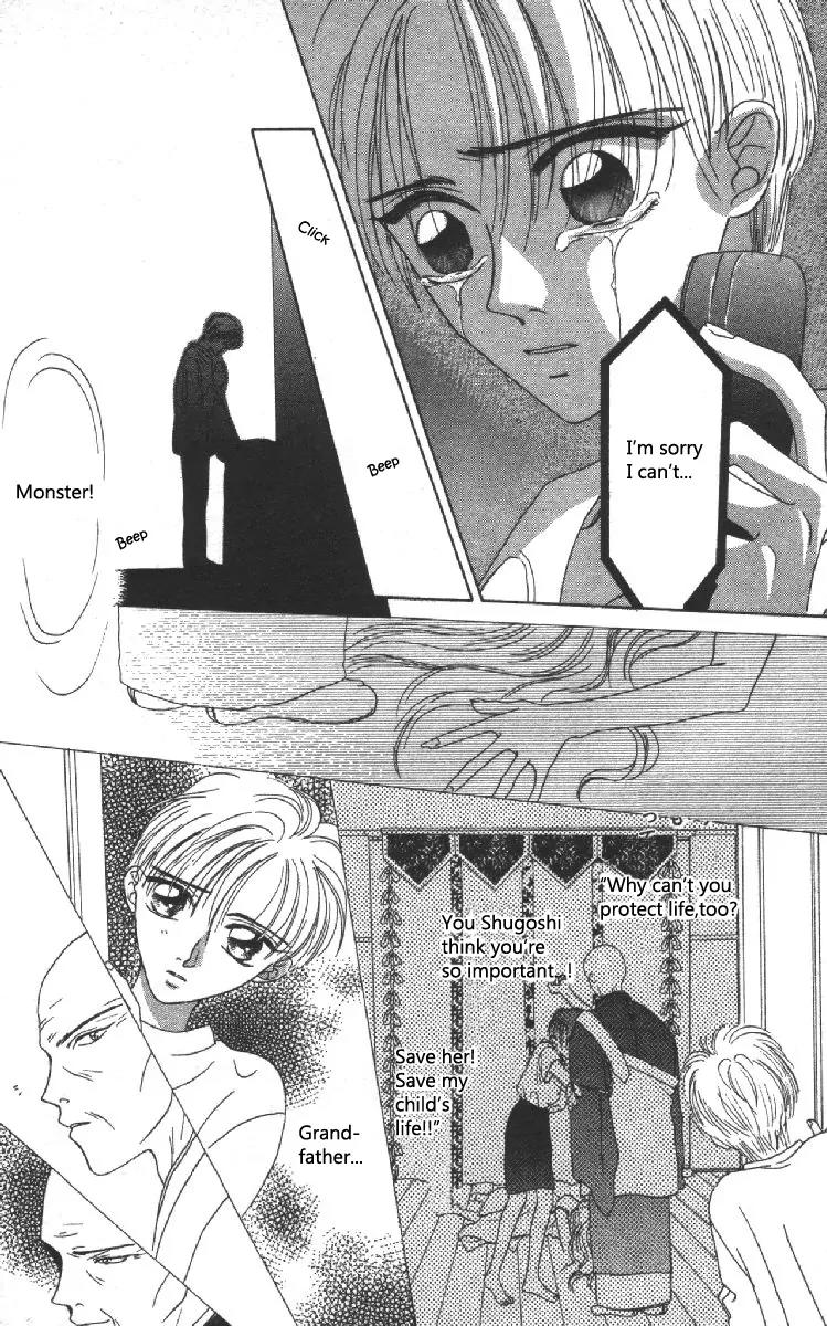 Genei Musou Chapter 2 page 39 - Chapter 2