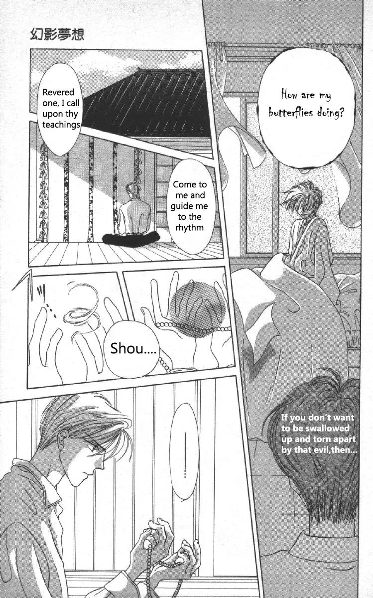 Genei Musou Chapter 2 page 4 - Chapter 2