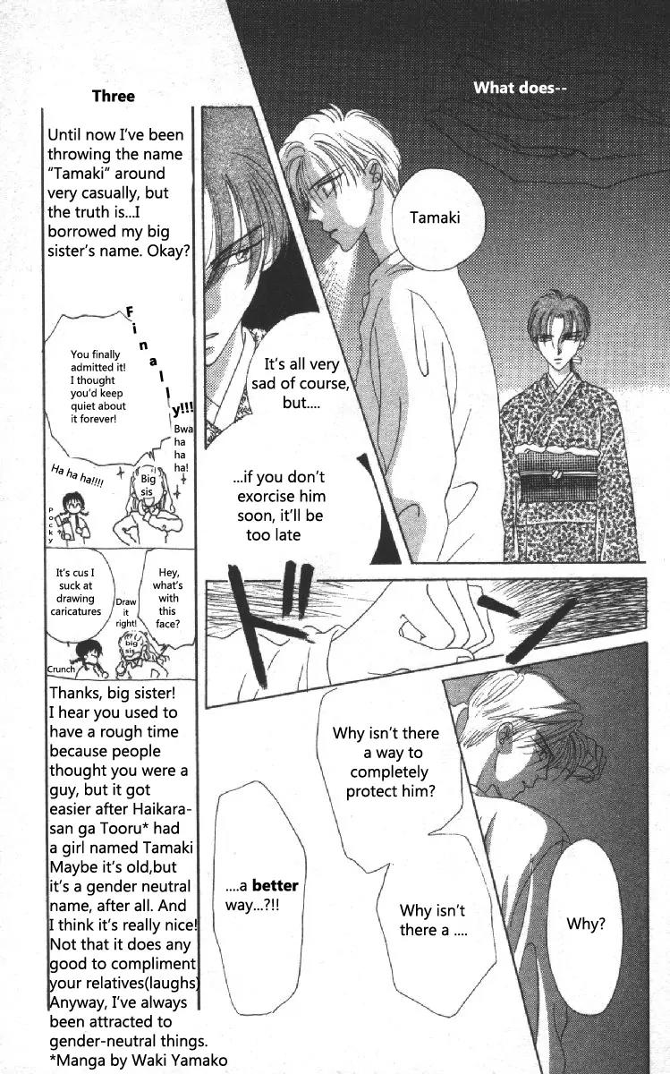 Genei Musou Chapter 2 page 40 - Chapter 2