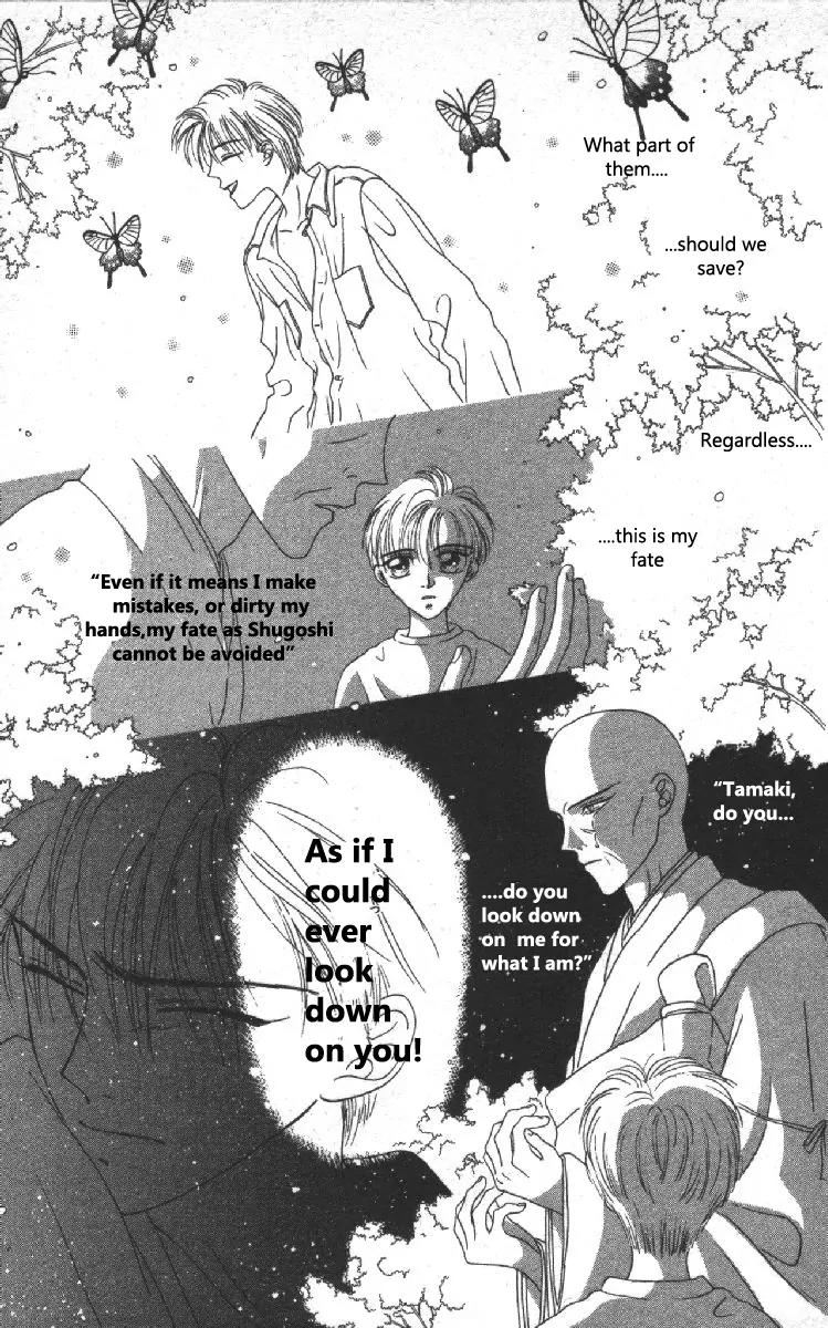 Genei Musou Chapter 2 page 42 - Chapter 2