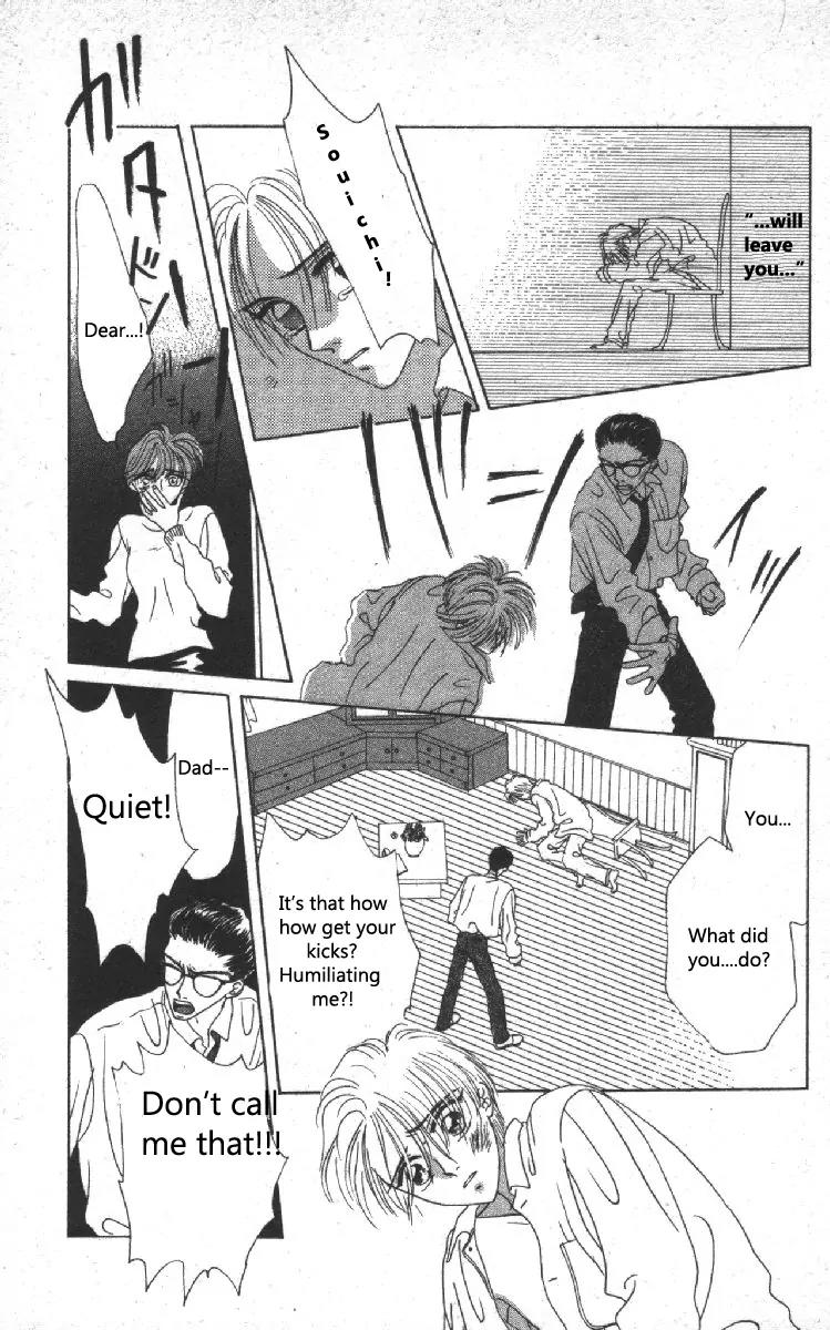 Genei Musou Chapter 2 page 46 - Chapter 2