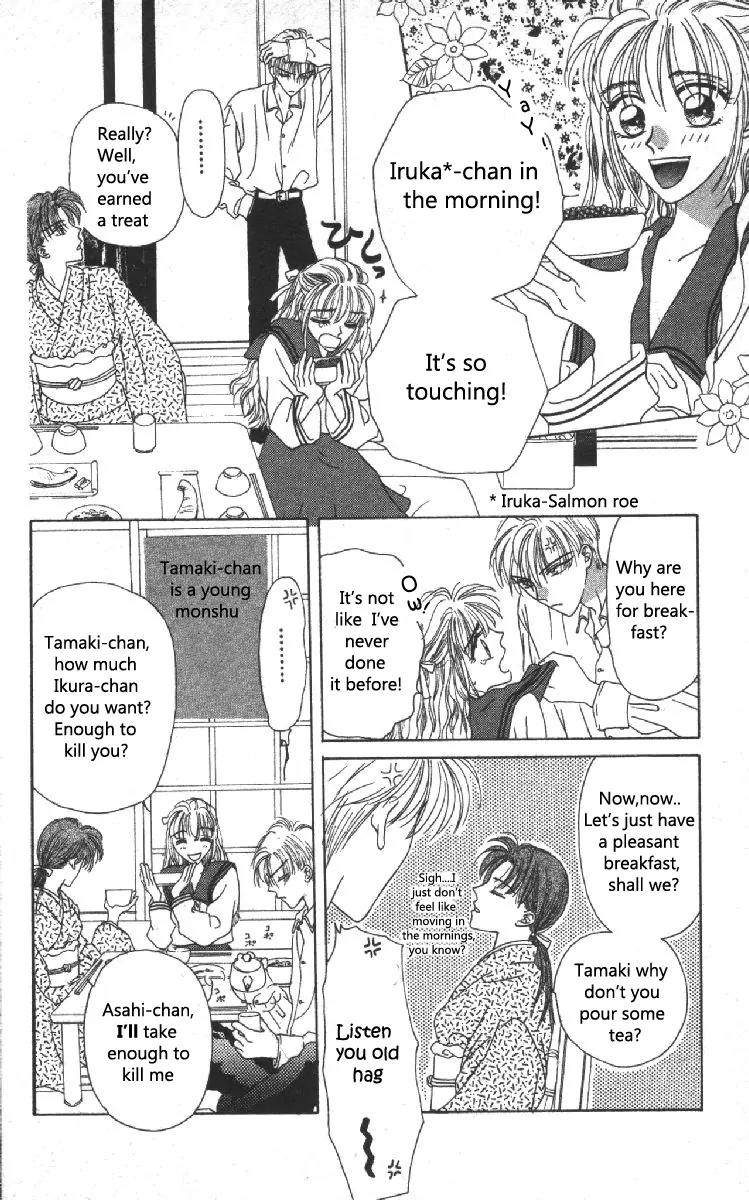 Genei Musou Chapter 2 page 5 - Chapter 2