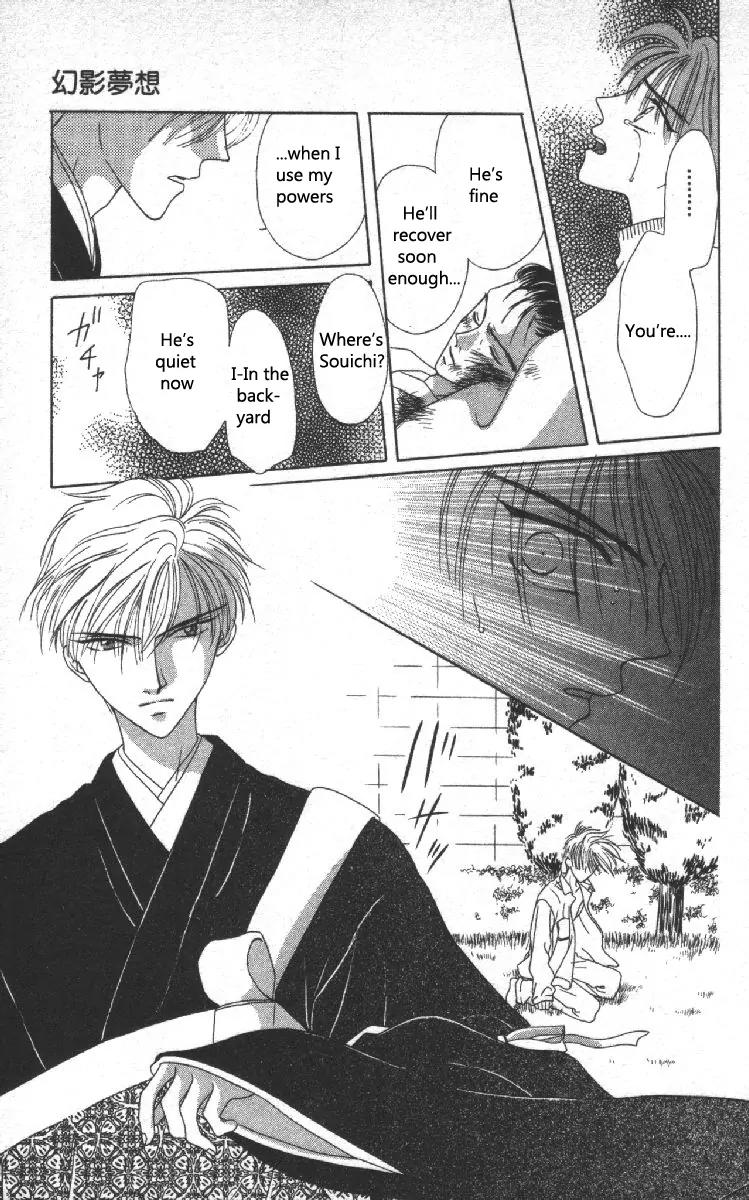 Genei Musou Chapter 2 page 52 - Chapter 2