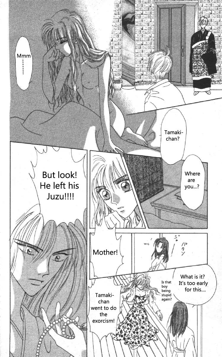 Genei Musou Chapter 2 page 53 - Chapter 2