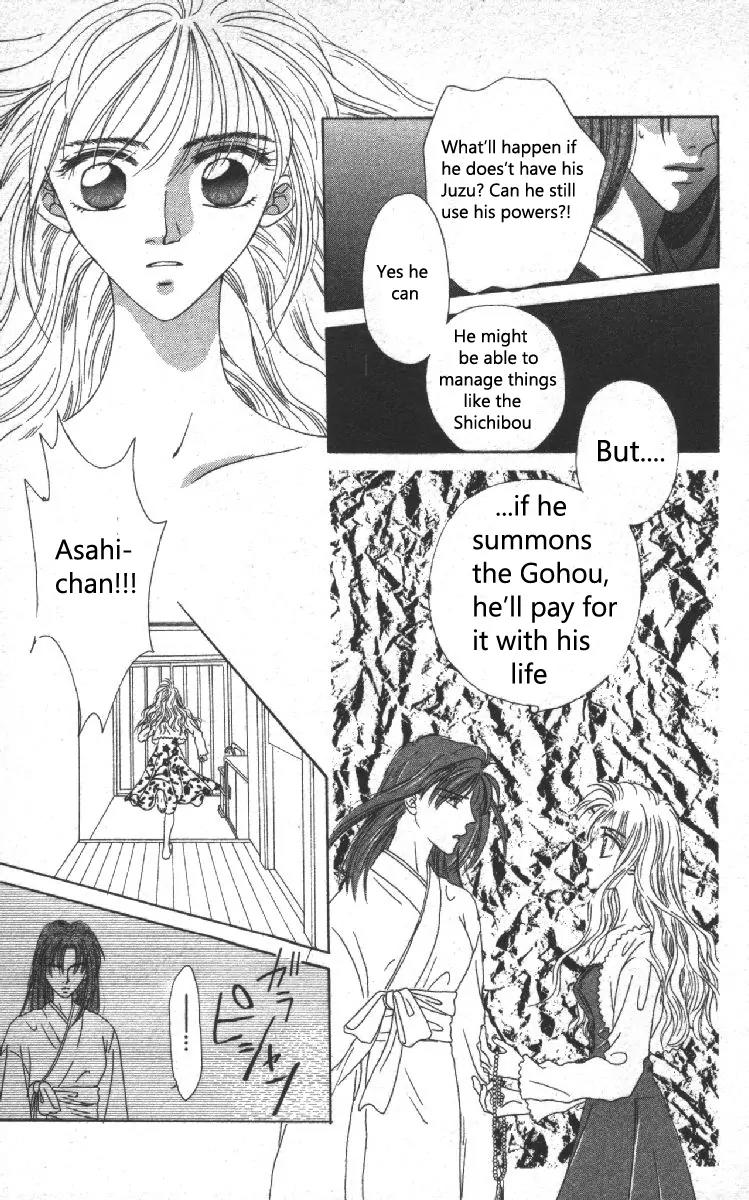 Genei Musou Chapter 2 page 54 - Chapter 2