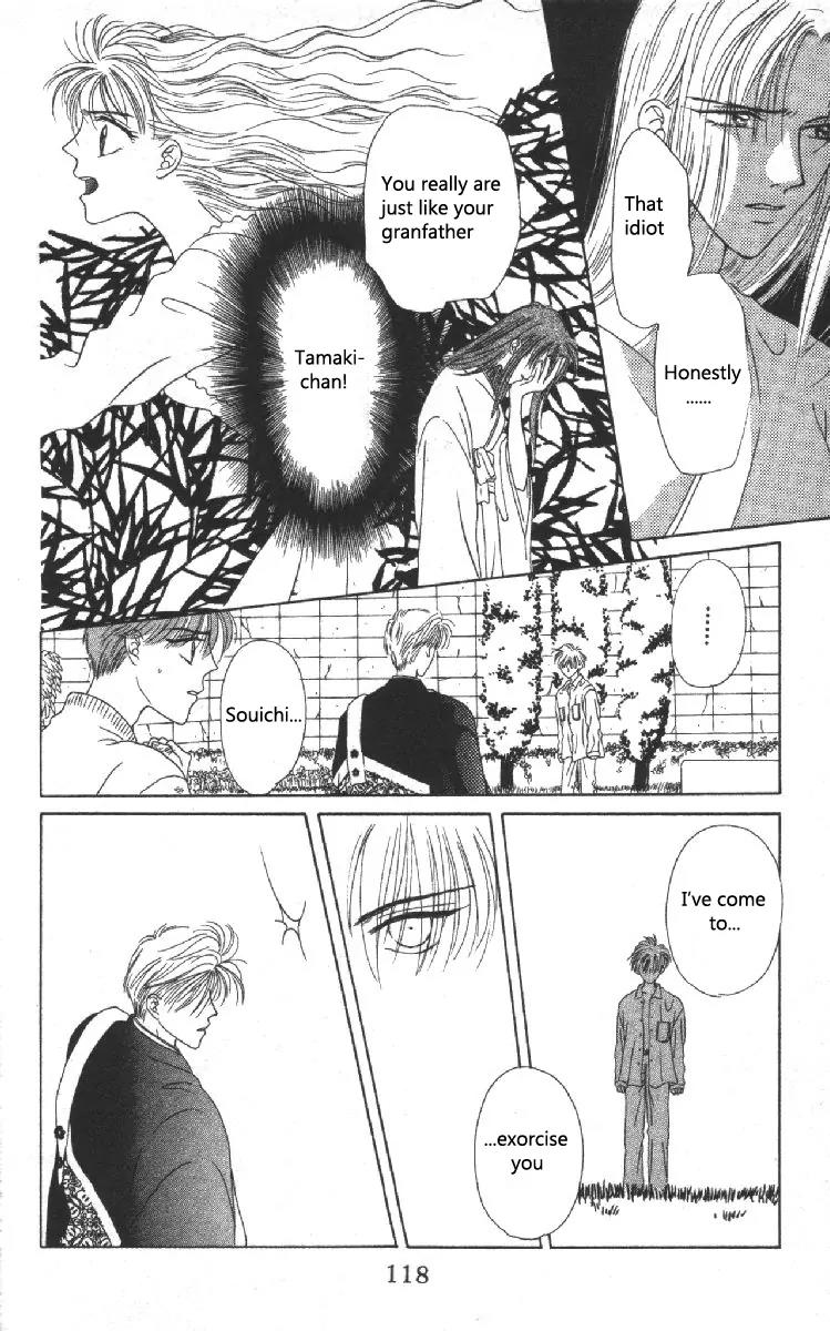 Genei Musou Chapter 2 page 55 - Chapter 2