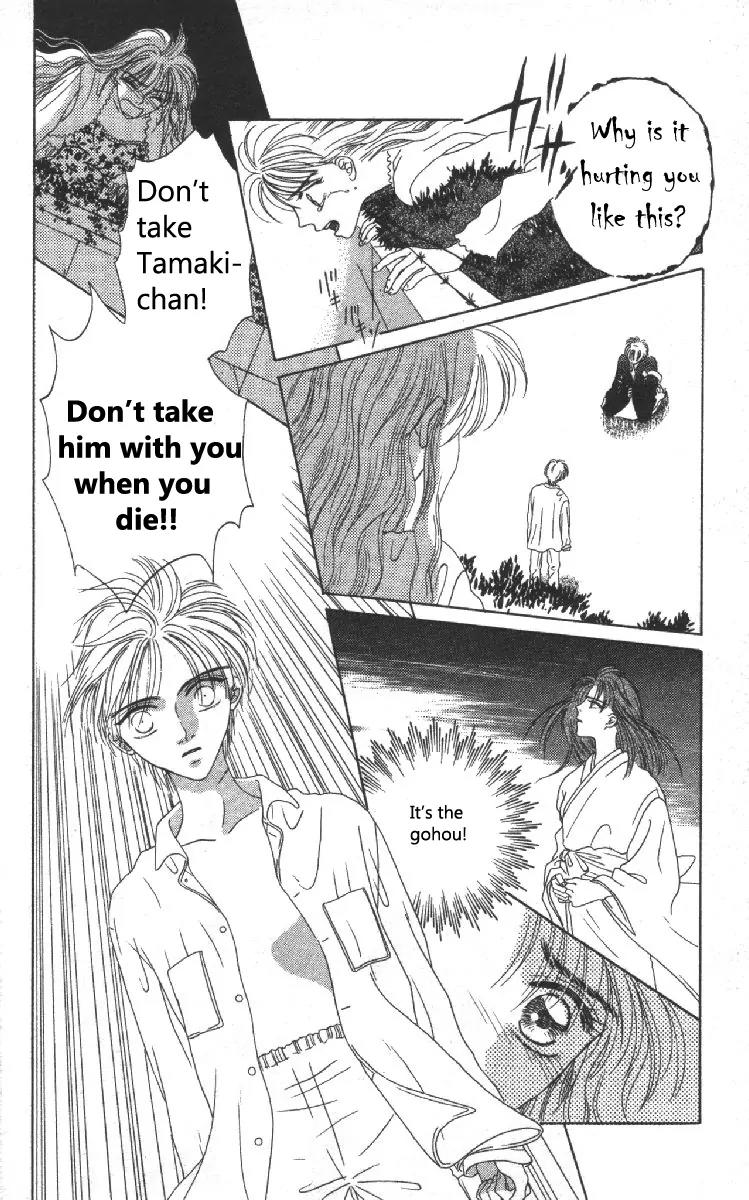 Genei Musou Chapter 2 page 59 - Chapter 2