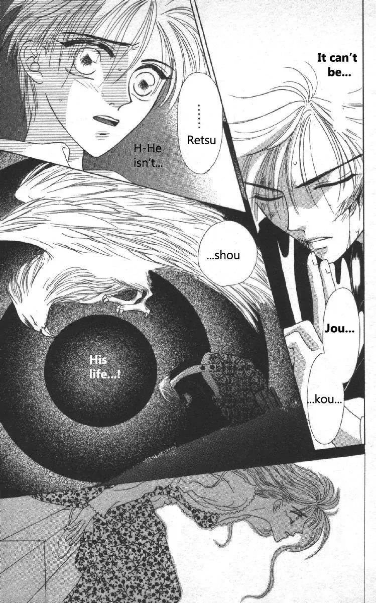 Genei Musou Chapter 2 page 60 - Chapter 2