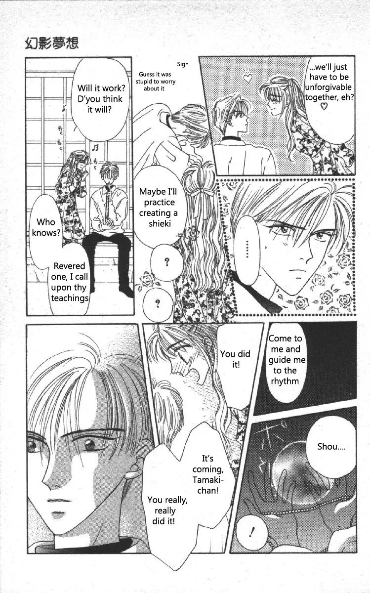 Genei Musou Chapter 2 page 68 - Chapter 2