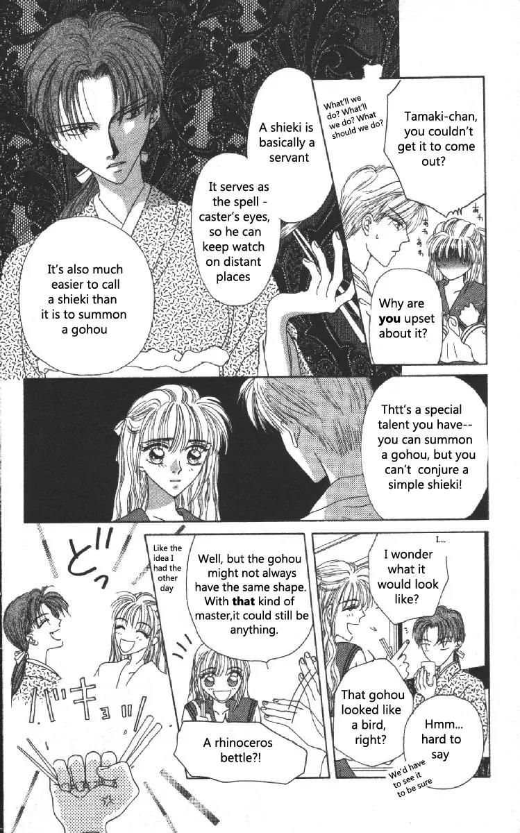 Genei Musou Chapter 2 page 7 - Chapter 2