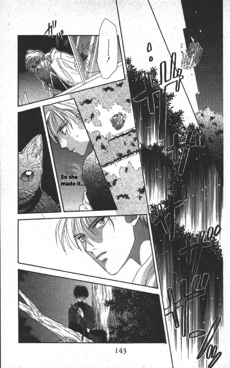 Genei Musou Chapter 3 page 10 - Chapter 3