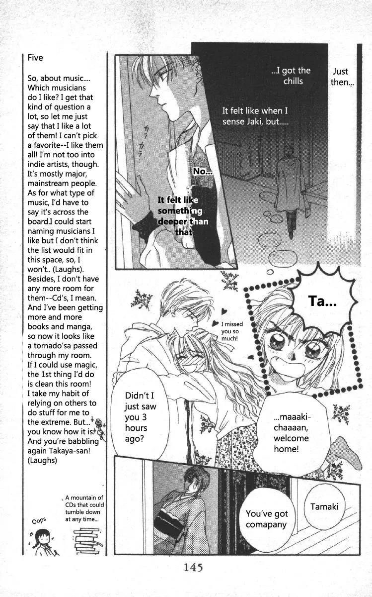 Genei Musou Chapter 3 page 12 - Chapter 3