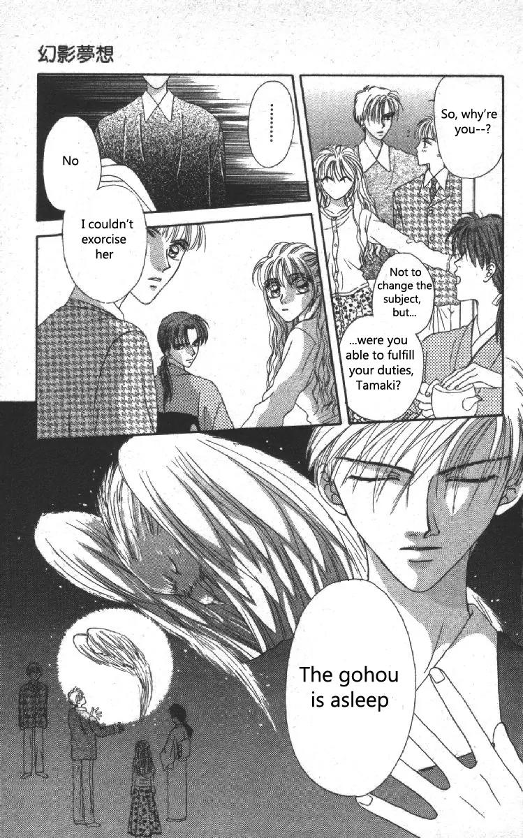Genei Musou Chapter 3 page 14 - Chapter 3