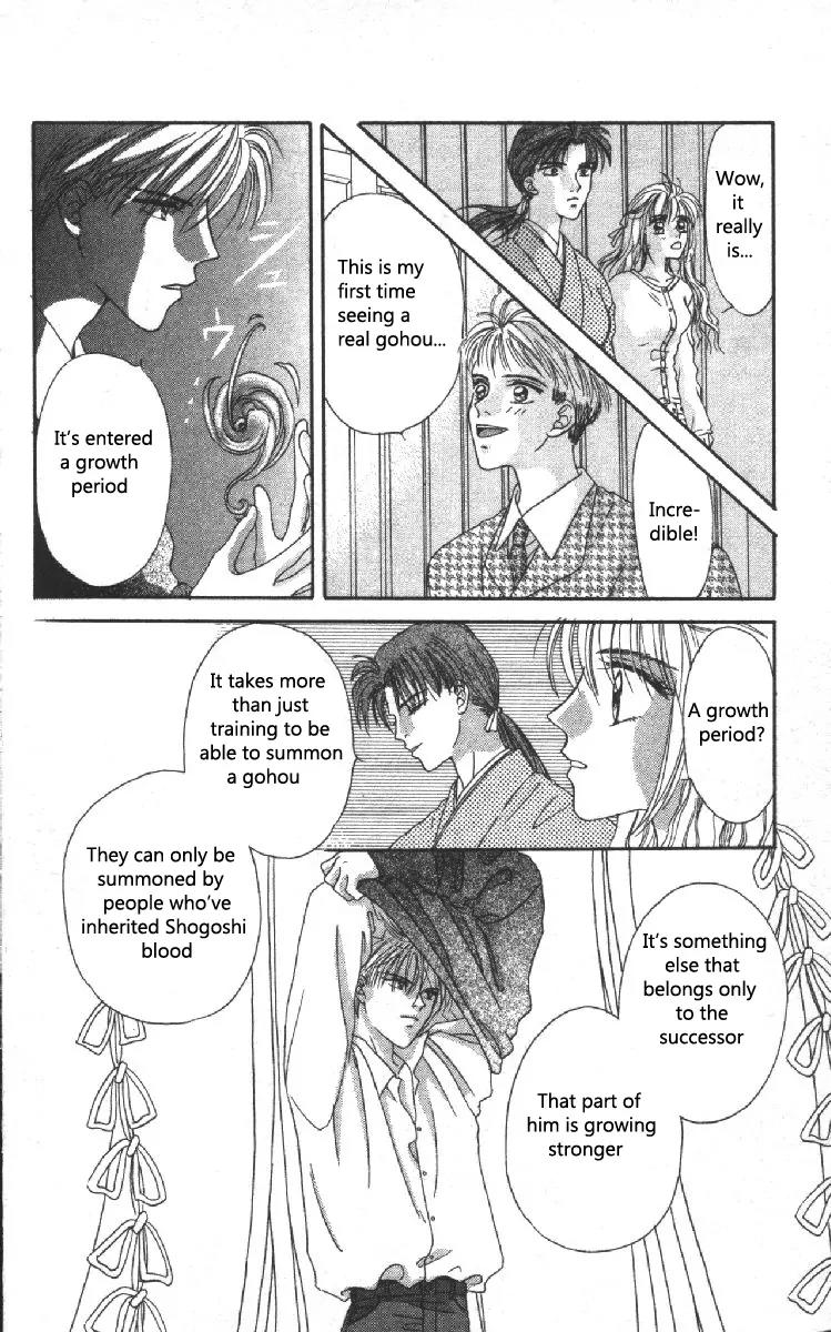Genei Musou Chapter 3 page 15 - Chapter 3