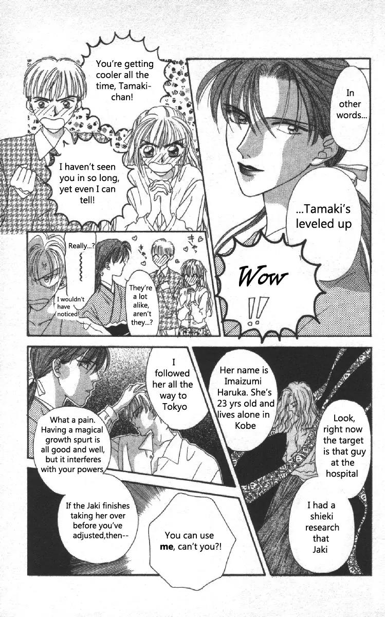 Genei Musou Chapter 3 page 16 - Chapter 3