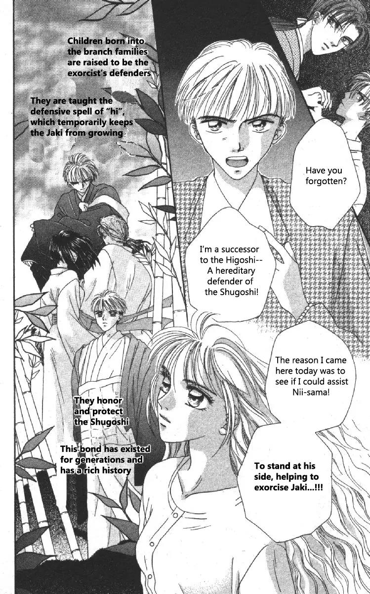 Genei Musou Chapter 3 page 17 - Chapter 3