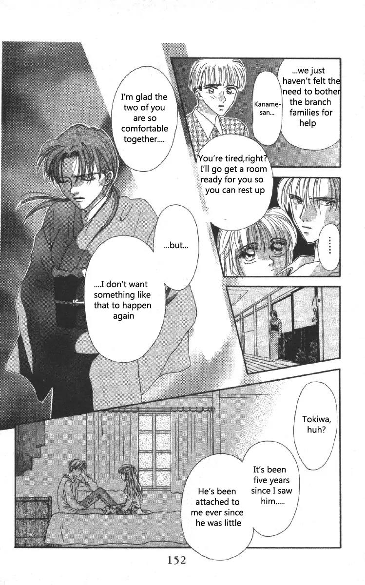 Genei Musou Chapter 3 page 19 - Chapter 3