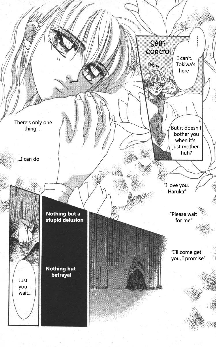 Genei Musou Chapter 3 page 21 - Chapter 3