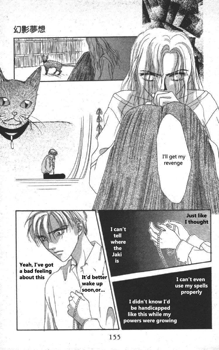 Genei Musou Chapter 3 page 22 - Chapter 3