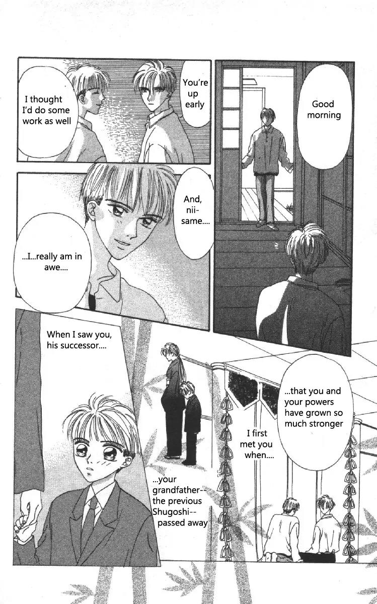 Genei Musou Chapter 3 page 23 - Chapter 3